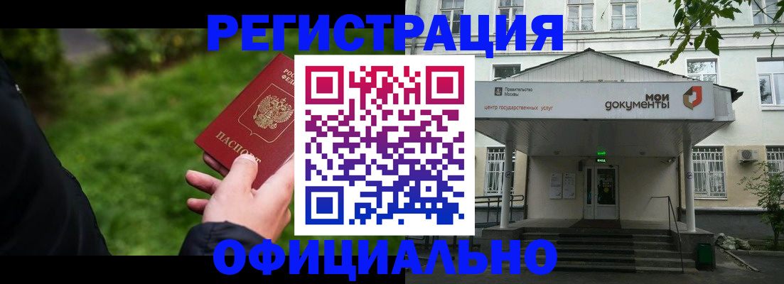 регистрация для школы в Новочебоксарске