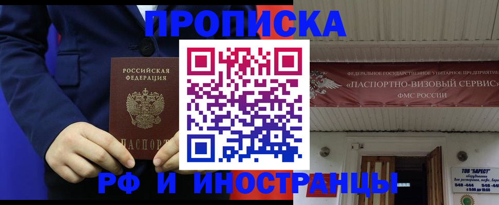 регистрация для дет. сада в Новочебоксарске